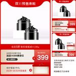 双十一双十二预售促销主图模板