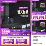 双十一双十二预售促销主图模板
