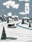 小雪海报