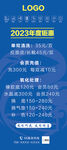洗鞋海报PSD