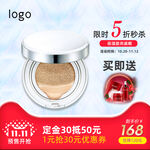 双11主图