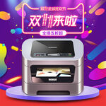双11主图