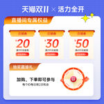 双11主图