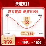 双11主图
