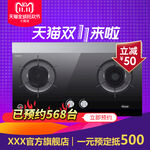 双11主图