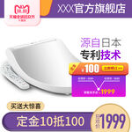 双11主图