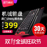 双11主图