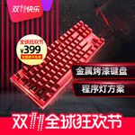 双11主图
