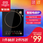 双11主图