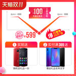 双11主图