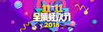 双11海报