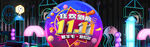 双11海报