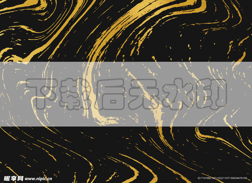 合金大理石