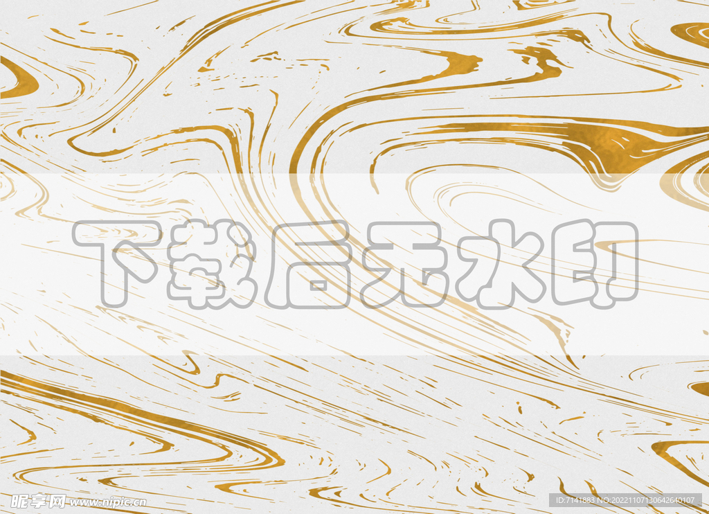 大理石纹理