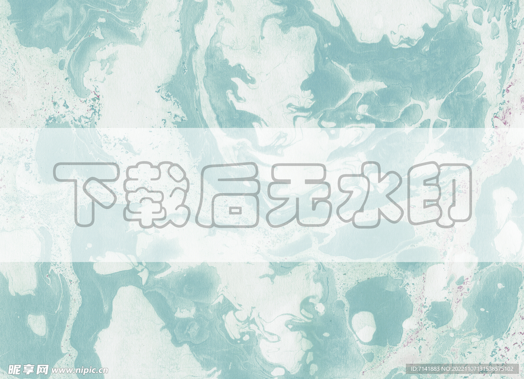 大理石纹理