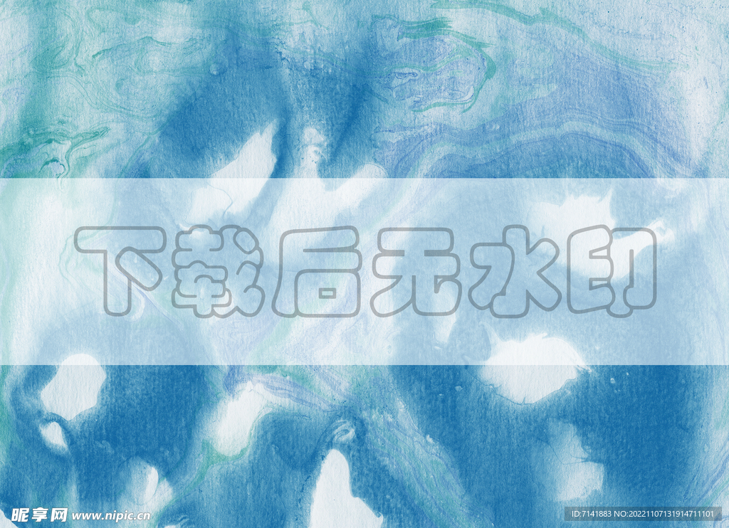 大理石纹理
