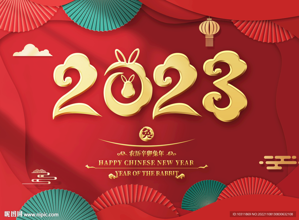 2023兔年图片
