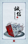 廉政文化