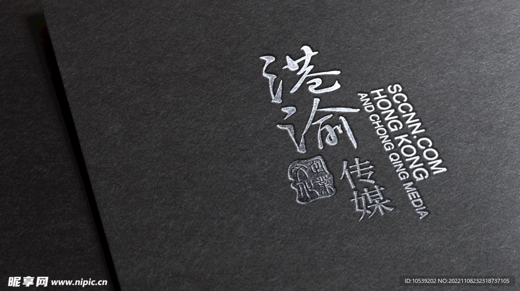 logo样机