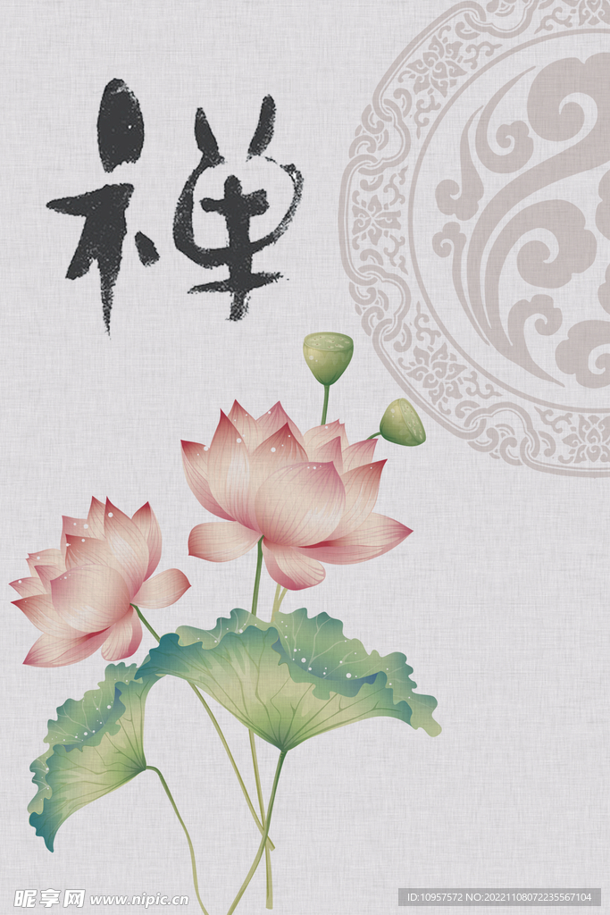 中国风背景