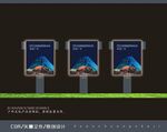户外灯箱显示屏