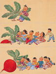 年画