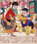 年画