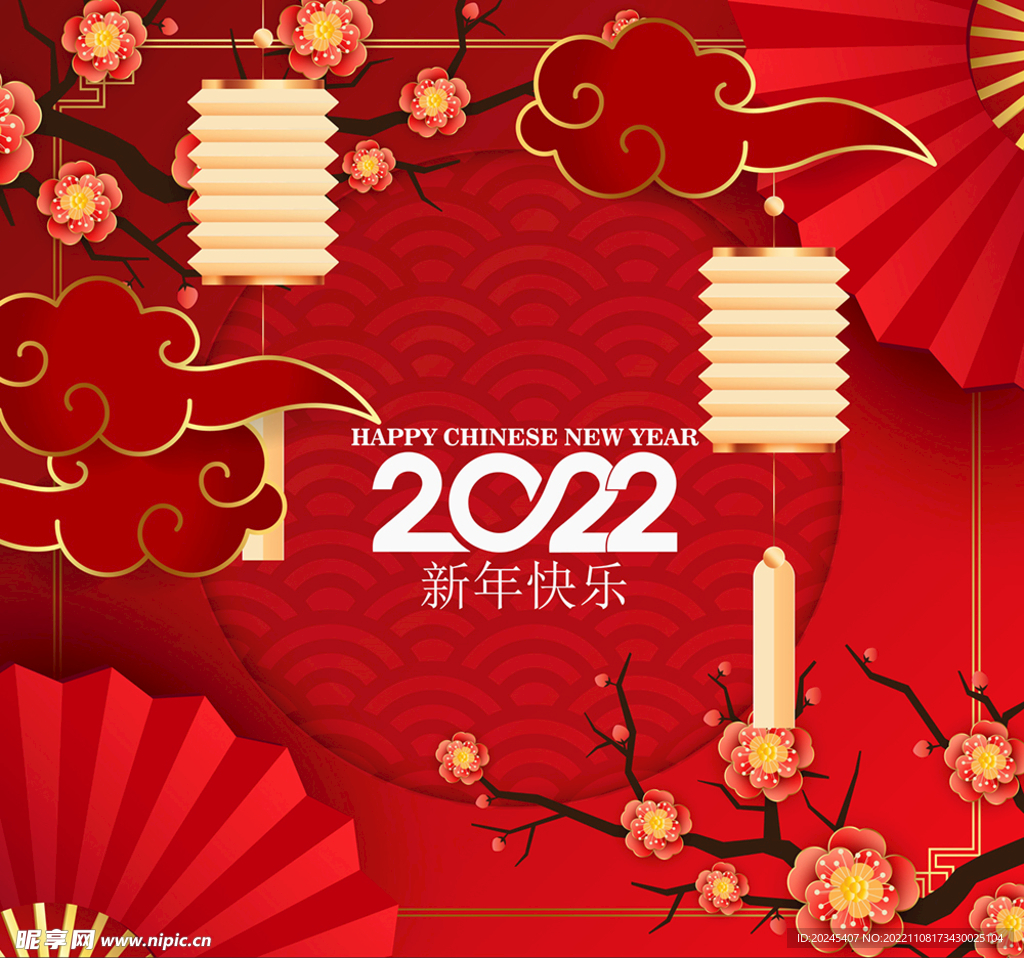 喜气中式素材2022