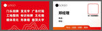 广告公司名片设计