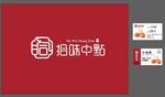 拾味中点logo卡片