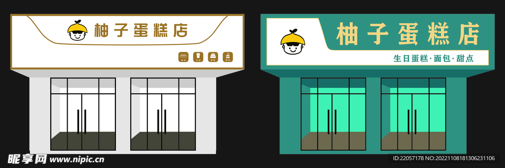 蛋糕店门头