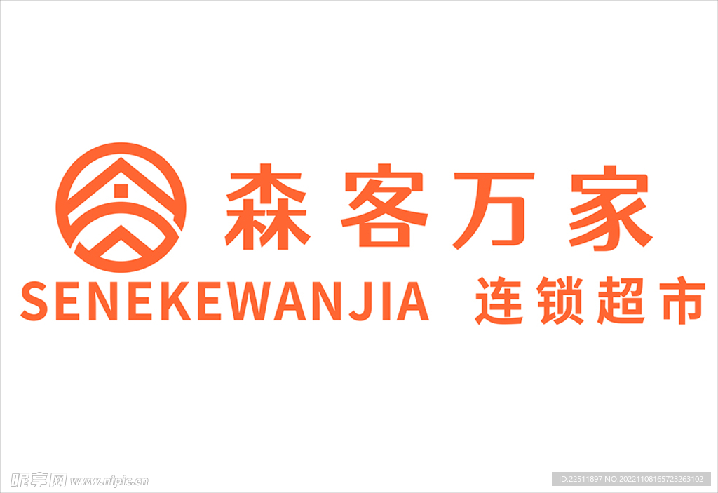 连锁超市LOGO