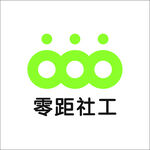 零距社工logo