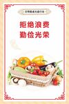 食堂文化