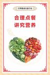 食堂文化 