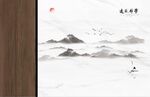 雅士白山水