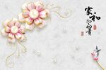 牡丹花