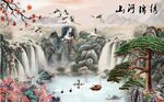 锦绣江山