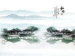 和顺家和万事兴