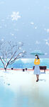 大雪