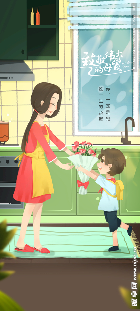 母亲节