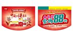 吊旗