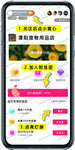直播手举牌