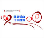 形象墙