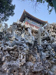 故宫  假山