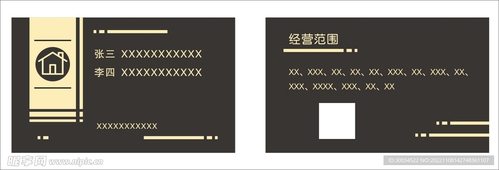 高档质感名片