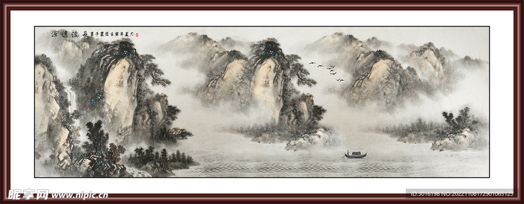 山水画