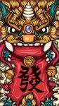 国潮插画