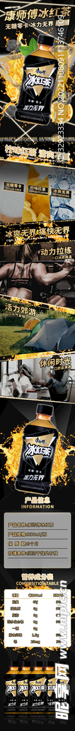 详情页