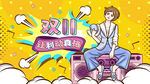 双11让利动真格